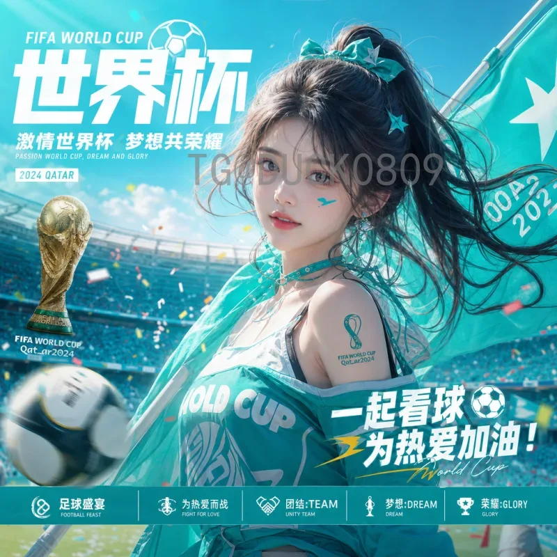 官方2026年国际足联世界杯决赛时间查询：完整赛程与观赛指南