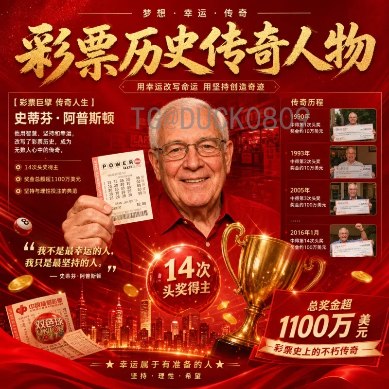 世界杯半决赛赛事分析一览：经典对决与战术博弈